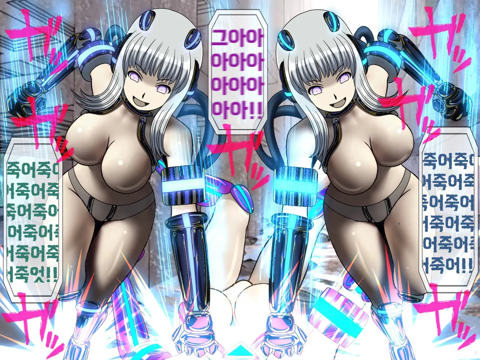 Mugen Shasei Goumon 9 | 무한사정고문 9